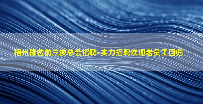 唐山酒吧招聘
